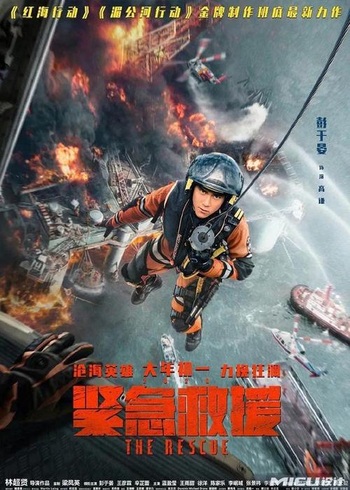 高中毕业会考证