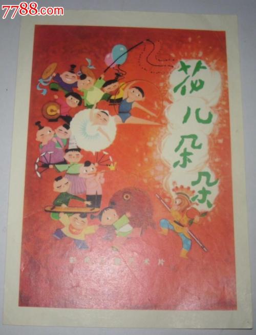 仿制假圣文森特德保罗地区神学院文凭毕业证